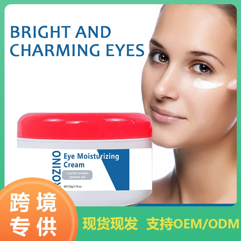 Трансграничный спот ROZINO увлажняющий крем для глаз, чтобы осветлить тонкие линии, темные круги, увлажняющий увлажняющий крем для глаз, чтобы подтянуть и подтянуть внешнюю торговлю