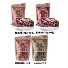 旺瓜食品炒货世家核桃焦糖味难吃的瓜子葵花籽小零食185g40包一箱