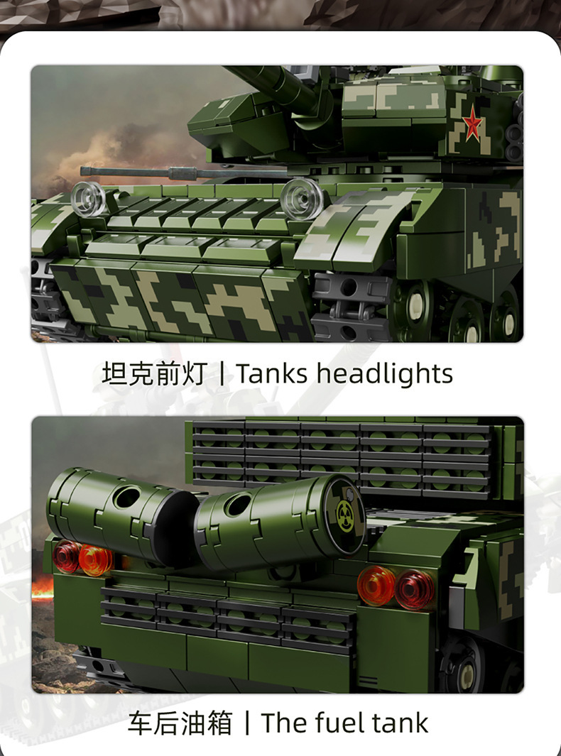 乐玩90001军事99A式坦克兼容乐高小颗粒儿童拼装积木男孩