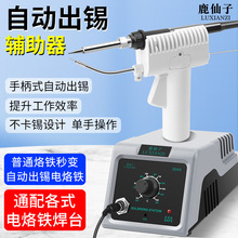 ¹�����Ԅӳ��a�o������̨����F�ֱ�׃���a�����Ԅ����a������