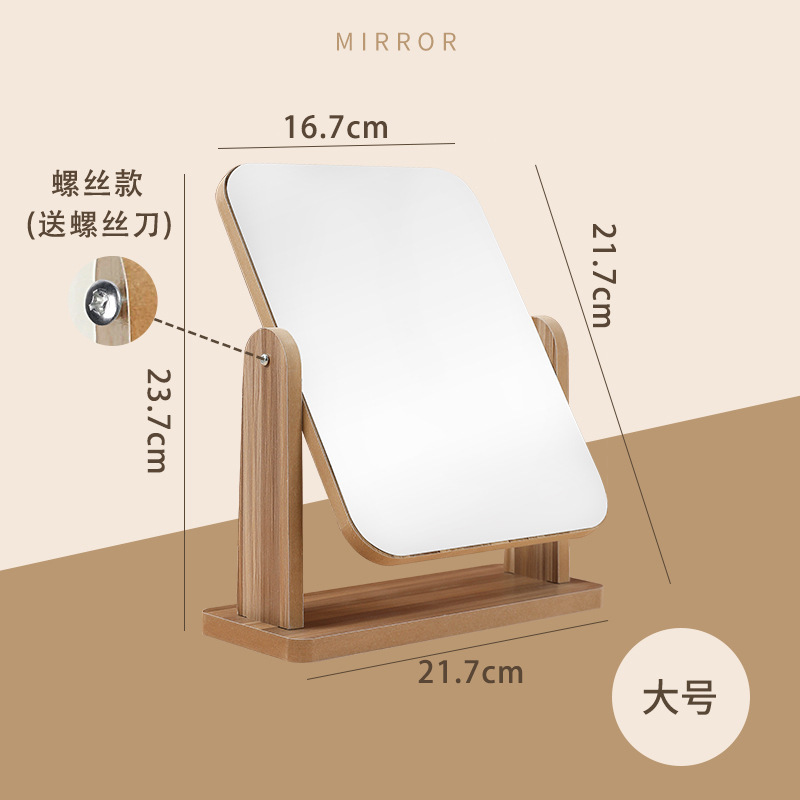 化粧鏡デスクトップ家庭用木質鏡寮寝室のデスクトップに化粧台の化粧鏡を並べて木の鏡を回転させます。|undefined