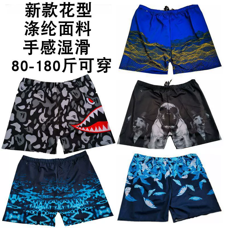 Trousers for adults, men's fashionable equipment for swimming, swimwear, plus size