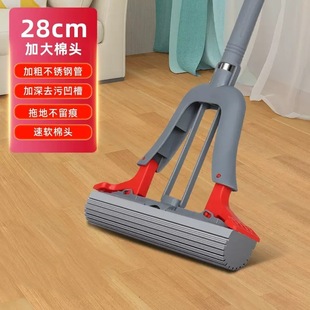 New Hand-Washable Sponge Mop, New Folding Water-Squeezing Foreign Trade Mop, Absorbent Collodion Mop Manufacturer Bazhou