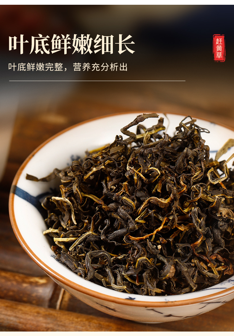 Gan Huang Cao Herb (Penthorum chinense) — Dried Food-Herb Tea, 500g Bulk Loose Leaf specifications