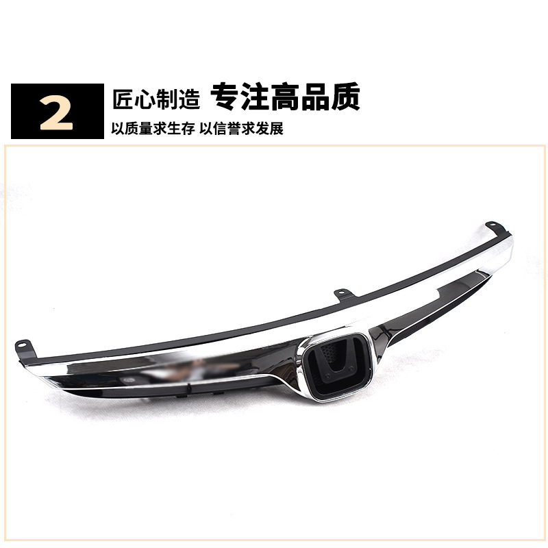 Aplicable a Honda 12 / 13 / 14 / 15 / 16 Siming Revised Front Mesh Assembly Grille Ventilation Grille