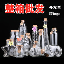 �������l͸��diy�S�ƿ�ǿղ������ƿ�ʺ�ƿƯ��ƿ����ƿ����ƿ