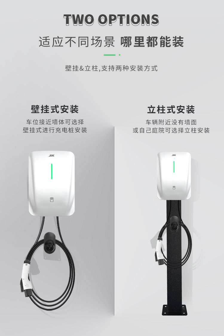National Standard 3C Certified New Energy Electric Vehicle Charging Station 7Kw Household Ac 32A Byd Fast Charging