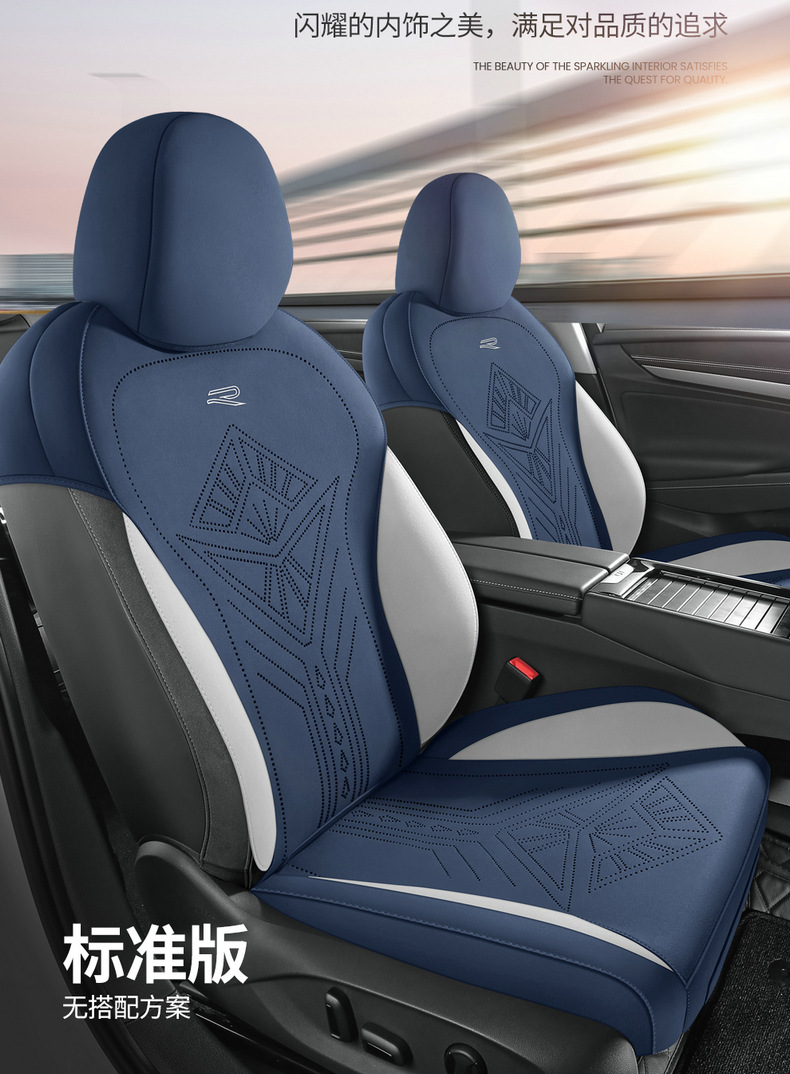Seat cushion for Volkswagen Tayron L full surround suede seat cover