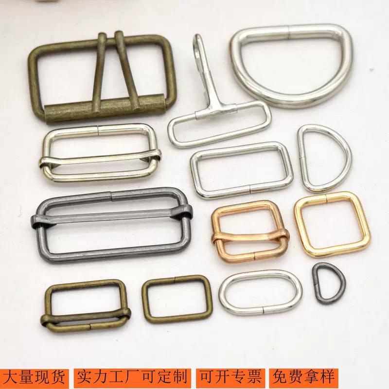 Golden travel bag accessory, (Physicals)