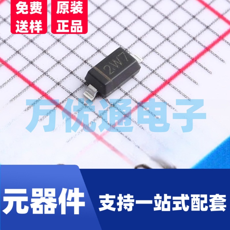 贴片稳压二极管 BZT52B4V7 SOD-123封装 丝印W7 齐纳二极管 现货