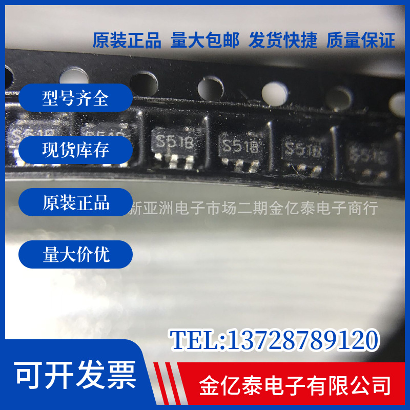 开关稳压器LM2731YMF LM27313XMFX  丝印S51B单价以报价为准