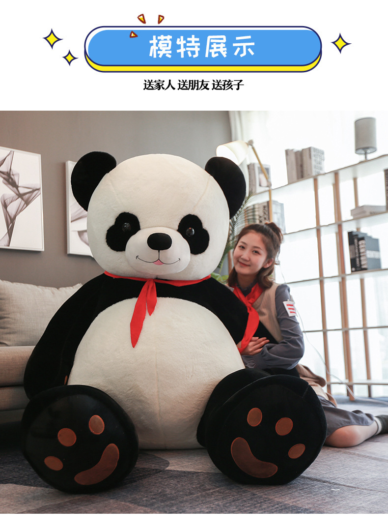 Cute Panda Bear plush doll