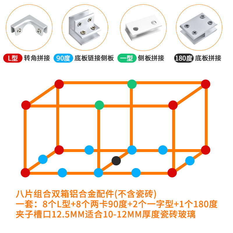 Clipe de vidrio fijación de espejo de fijación de vidrio escalera sin perforación accesorios de pared clipe de vidrio fijación