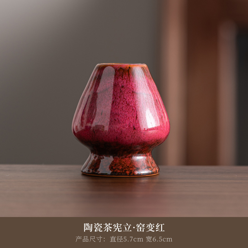 窯変日本抹茶茶道陶器抹茶茶碗茶筅スタンド越境茶碗抹茶カップ泡立て器茶筅器具|undefined