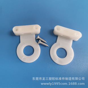 3-Point 251 European-Style Crimping Plate Two-Piece Set Black and White Combined Crimping Buckle Power Cord Anti-Pull Clip