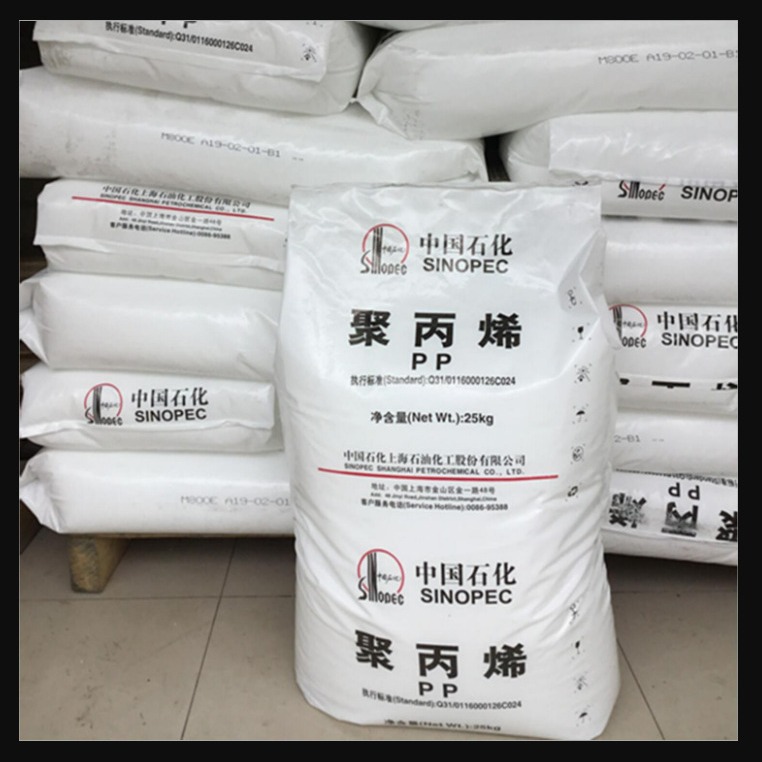 PP 中石化   EP1X35F EP1X37F EP3T56F-H EP3T56F-L透 明级