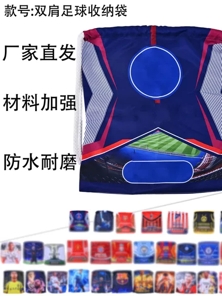 Shoulder Football Storage Pocket Outdoor National Team Marathon Sports Bag Club Sports Basketball Backpack