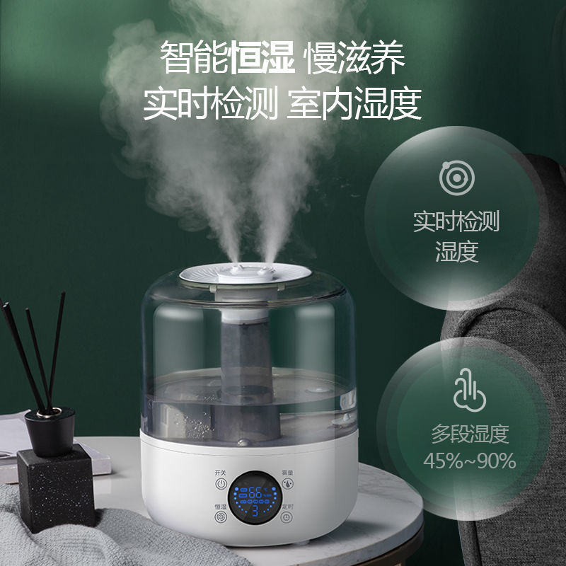 Humidificador con capacidad para 3 litros de agua para dormitorio, pequeño, silencioso, para uso doméstico, pulverizador grande, gran capacidad, difusor de aroma para el aire.