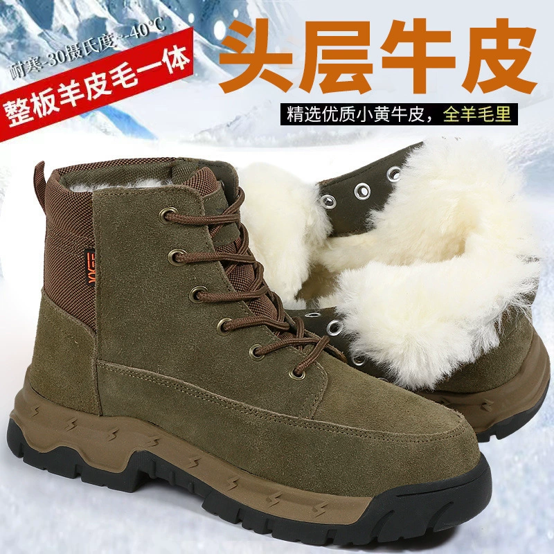 Толстые снежные сапоги из коровьей кожи