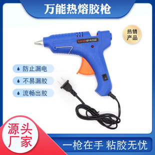Glue gun car European gauge Australian gauge US gauge hot melt glue gun with switch wholesale large glue gun source manufacturers