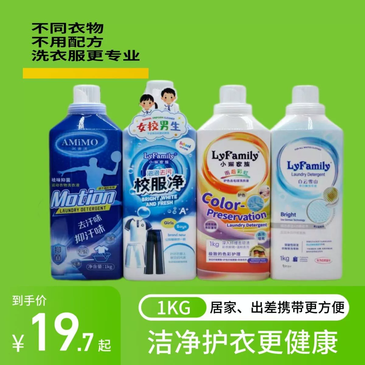 Белая стирка и мытье беременных женщин Xiao Lin Family Снежная гора Низкопузырь легко отбеливают