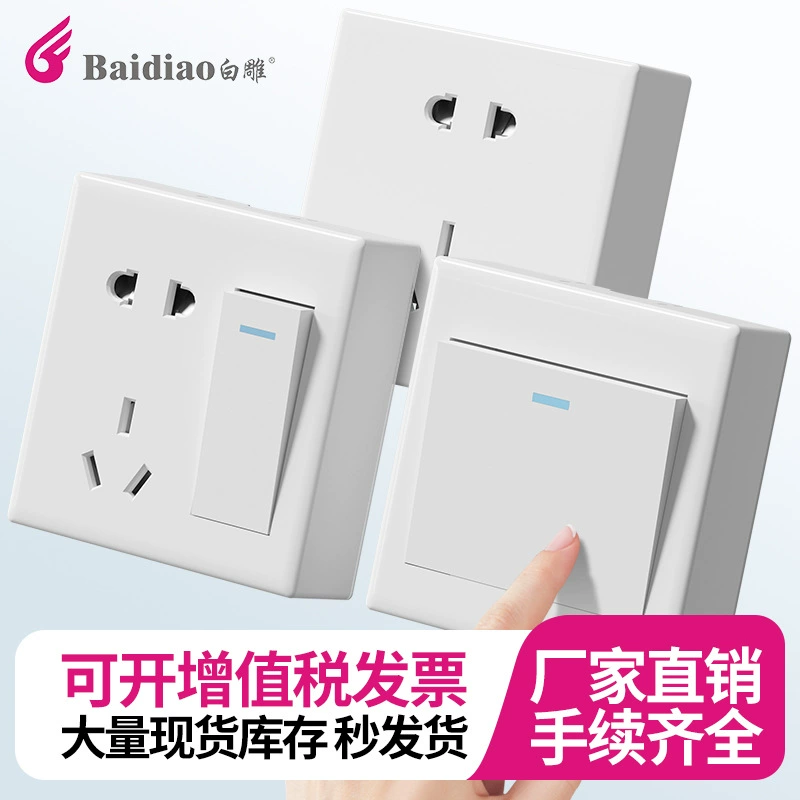 Панель с 86-разъемными розетками для домашнего использования, накладная, с открытым монтажным коробом, одинарный выключатель, 5-позиционная, 15 розеток, 3-позиционная, 16А, для кондиционера, USB.