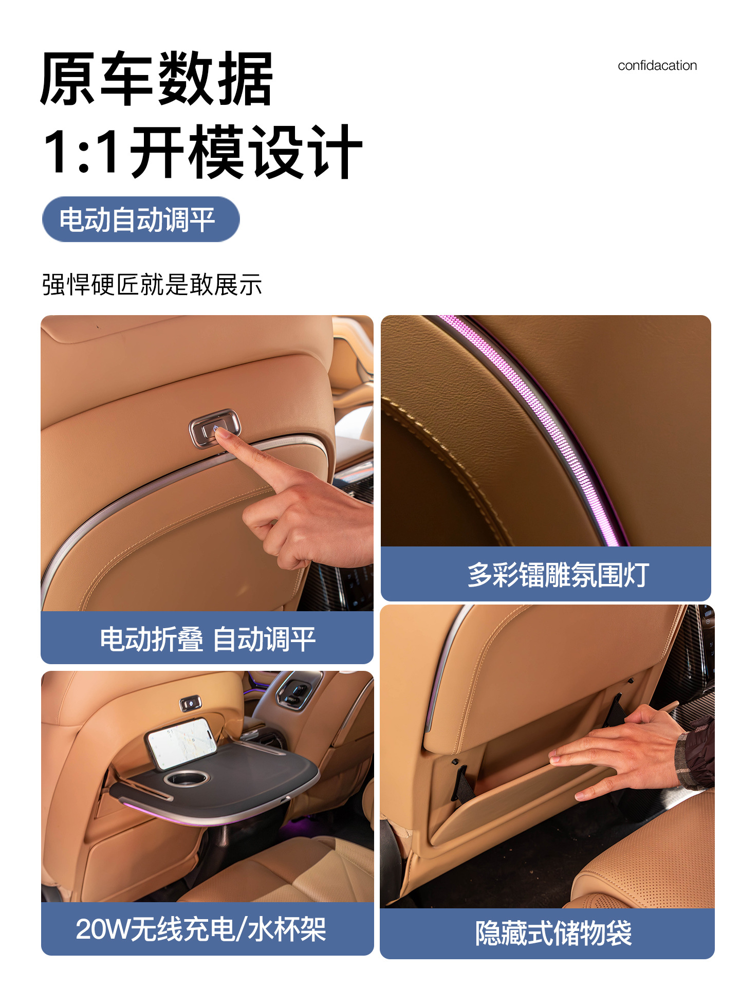 Equation Leopard 8 Denza B8 Small Table Board Multi-Functional Original Wireless Charging Rear Seat Folding Table Interior Modification