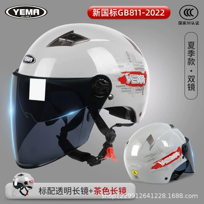 Motosiklet kaskı (dəbilqə) – Vehicle Safety Helmet - light-gray-free-tea-mirror