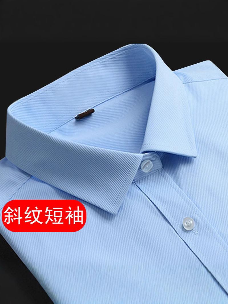 Caiyi Blue and White Twill Shirt Men's Short-sleeved Wrinkle-resistant Professional Workwear Business Casual Polyester Long-sleeved Shirt Work Wear
