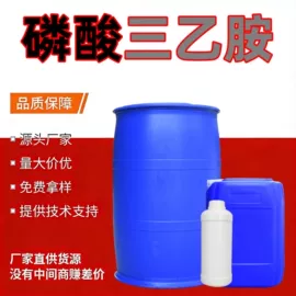 羧酸盐;酯;增塑剂