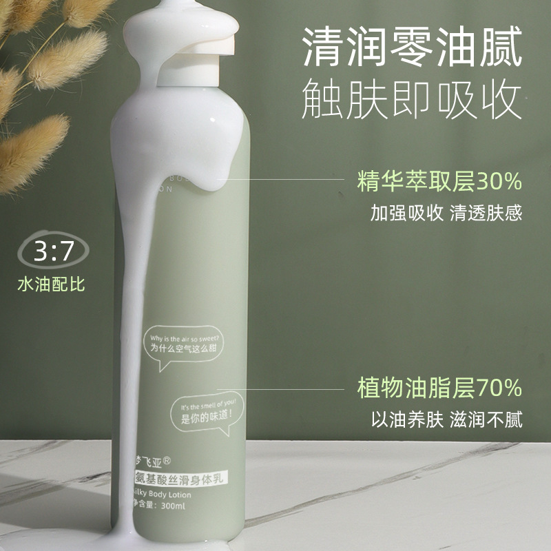 Dreamfeiya Amino Acid Moisturizing Body Lotion, Hydrating Hand Cream, Scented Moisturizing Cream, One Piece Dropshipping