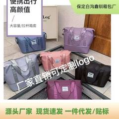 トラベルバッグメーカー直販大容量オックスフォード布ダッフルバッグフィットネスバッグスポーツバッグ短距離出張荷物バッグ