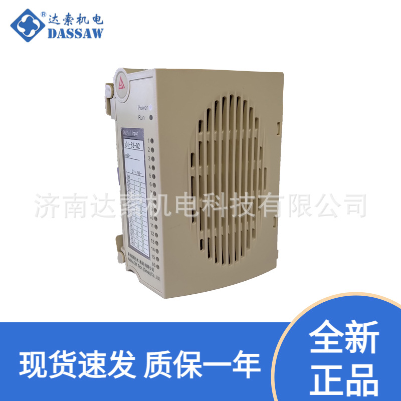 上海新华8通道AI模块卡件X2336025