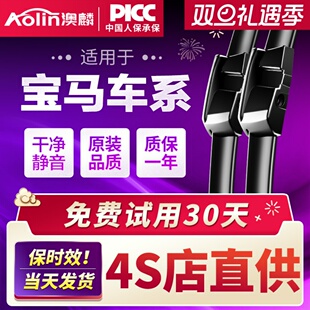 �m�Ì��R5ϵ�����525/530x1x3x5x4X6��1ϵ7ϵ��3ϵ320liԭ�b��ˢ