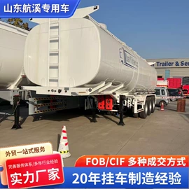 货车;牵引车;挂车