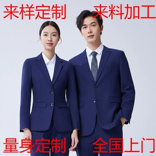 男西服套装跨境外贸女西装外套职业装工作服来样来料加工量身定制