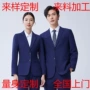 外贸定制跨境男西服