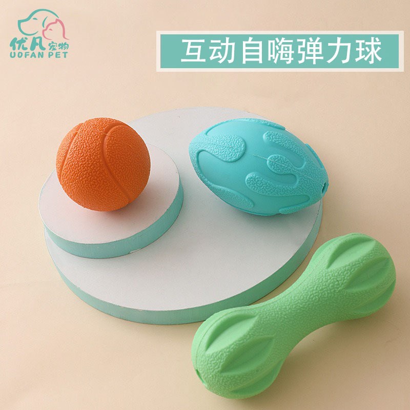 New TPR Vocal Tennis Molar Toy Small and Medium-sized Dog Self-hi Training Bite-resistant Pet Toy Ball
