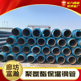 螺旋管;无缝管;保温隔热材料