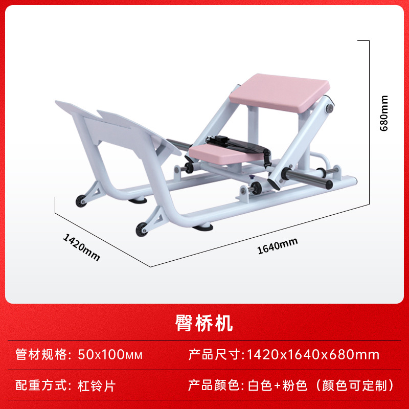 Máquina multifuncional Smith todo en uno para gimnasio, para volantes, pájaros, muslos internos y externos, máquina de sentadillas hack, equipo de modelado para mujeres