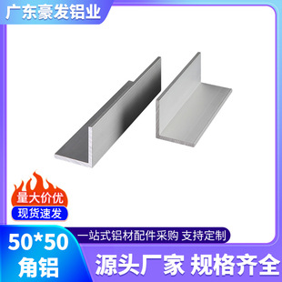 ���I���X50*50�F؛���l ��߅���X��5mm�ӹ� L���X���X�ǲ��X�Ͳ�