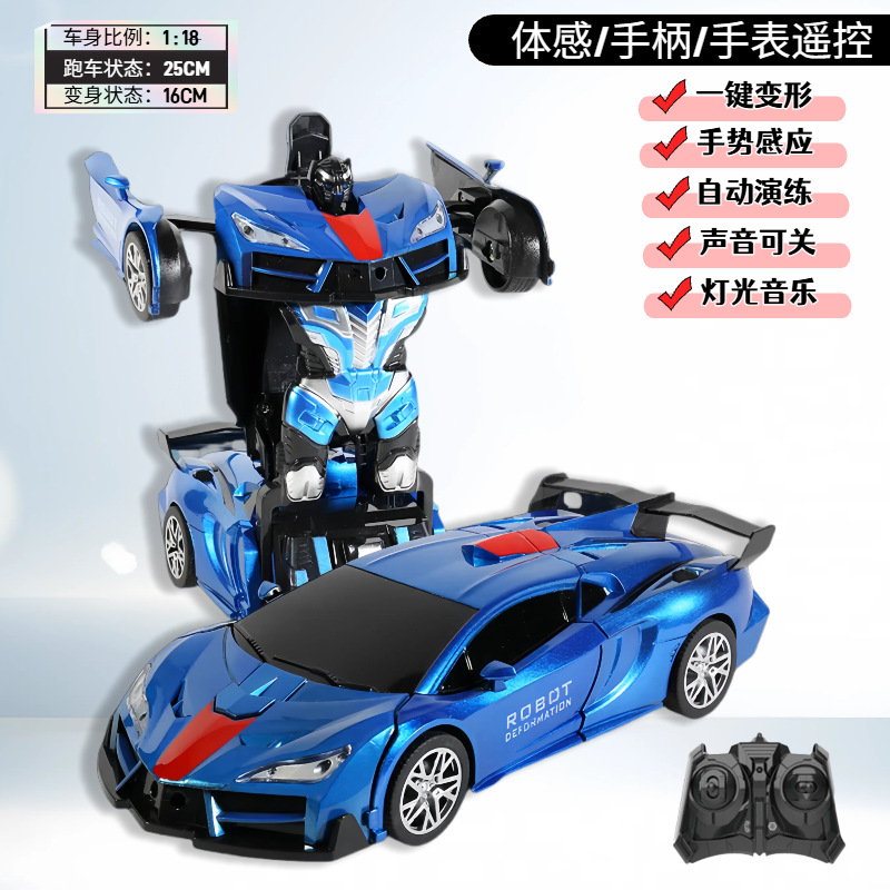 1:18 medium lambo blue transforming car