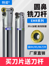 ���؈A��㊵��UR5/R6/R4�w���UEMR�ӹ�㊴���㊵��U���L����