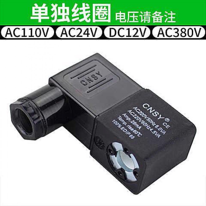 실버 매우 사용 코일