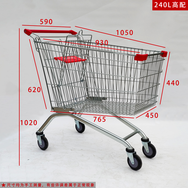 탑 240 리터 (5 인치 로드 휠)