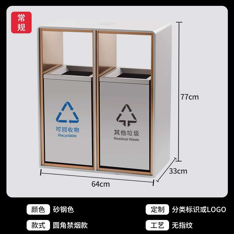 Basura comercial personalizada puede caja de fruta de acero inoxidable muñeca de la gente Hotel vestíbulo piso diapositiva ascensor bote de basura para no fumadores