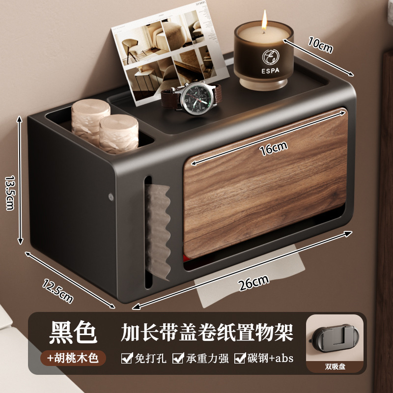 免打孔吸盘纸巾盒卫生间隐形厕纸盒多功能纸抽盒壁挂式浴室置物架|undefined