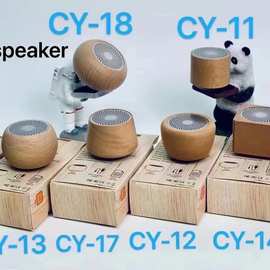 复古木质CY18蓝牙音箱便携式实木小音响创意礼品迷你低音炮印logo