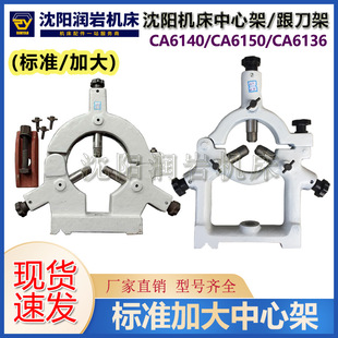 ��ꖙC�����CA6136 CA6140 CA6150 ��׼ �Ӵ����ļ� ������