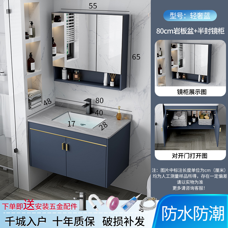 Hotel espacio gabinete de baño de aluminio combinación transfronteriza Placa de roca lavabo integrado mesa de lavado cuarto de baño lavabo